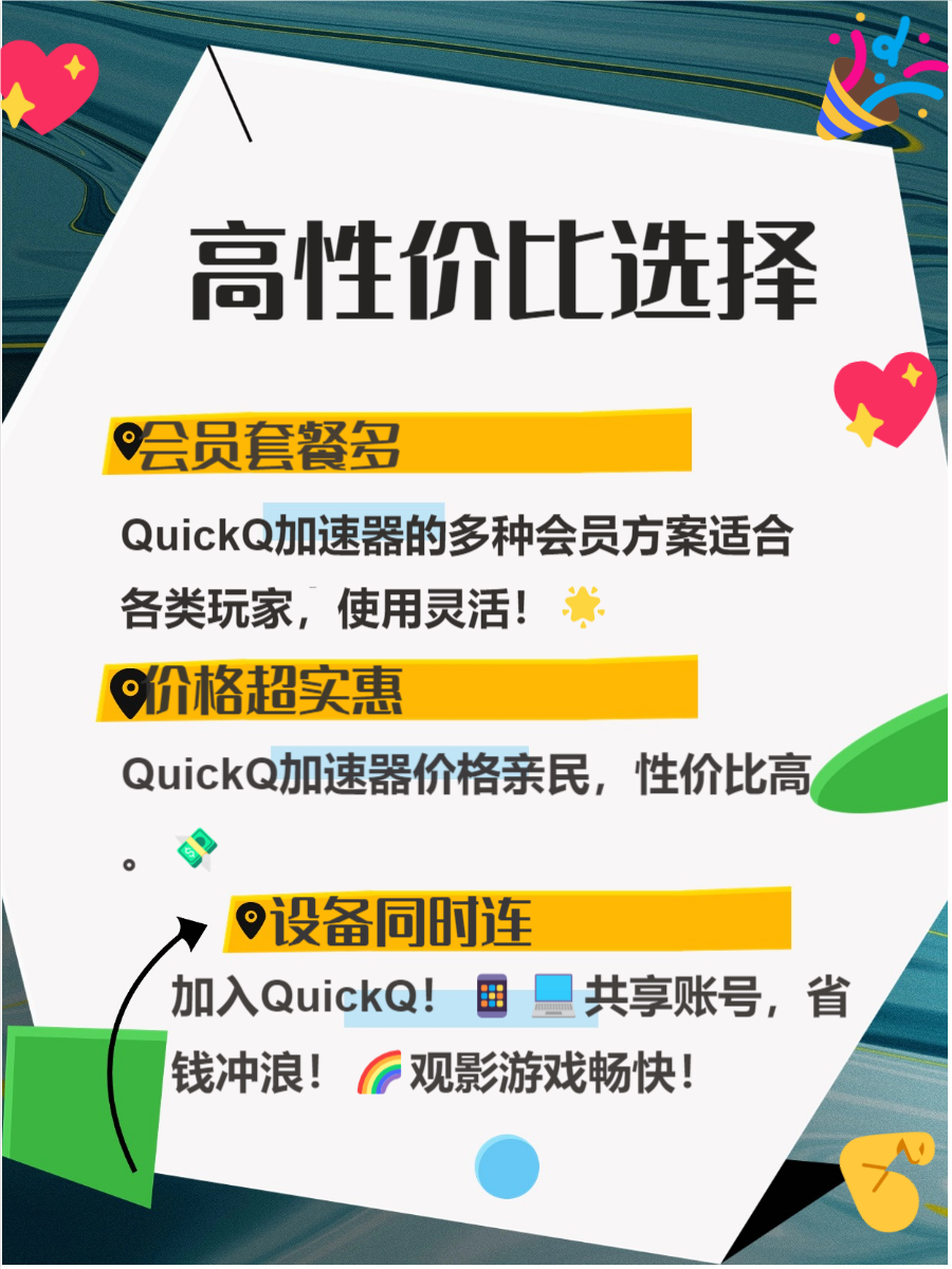 打破传统沟通障碍，quickq让沟通更高效、更智能